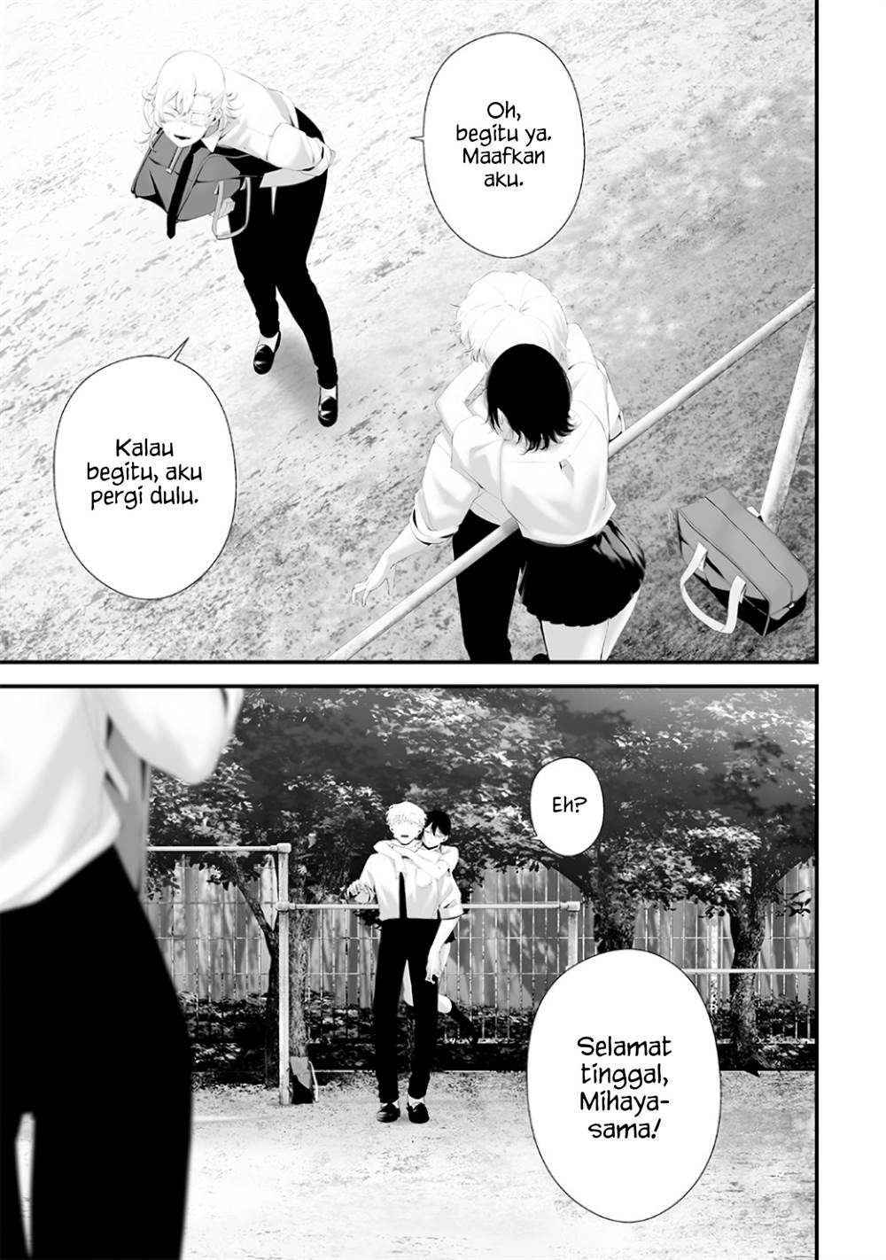 Tsurenai Hodo Aokute Azatoi Kurai ni Akai Chapter 69 Gambar 11