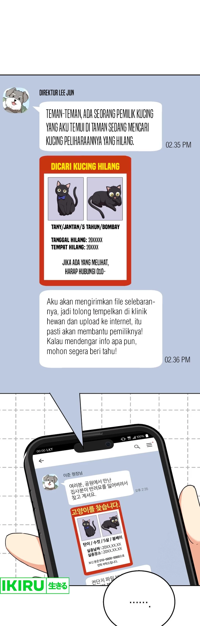 Baca  Hello? Veterinarian! Chapter 76 Gambar 2