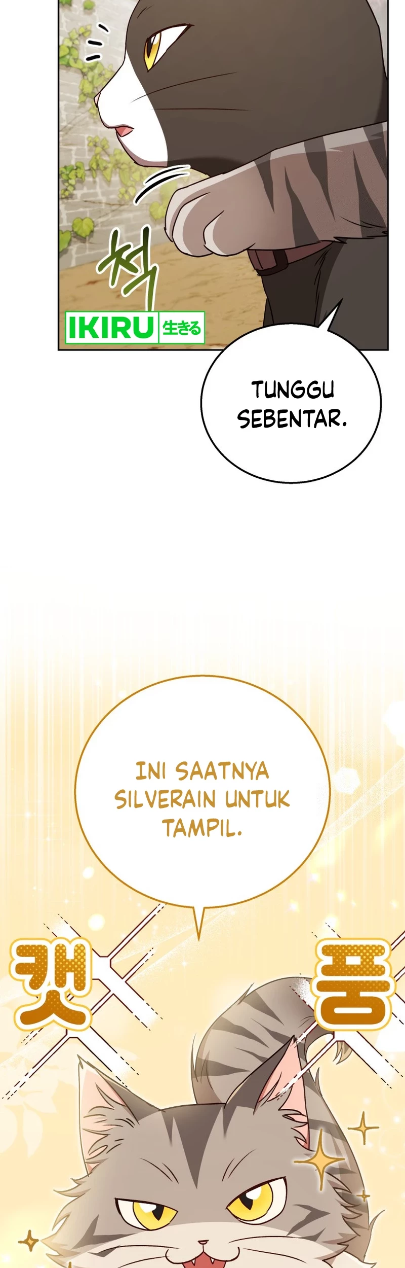 Hello? Veterinarian! Chapter 76 Gambar 33