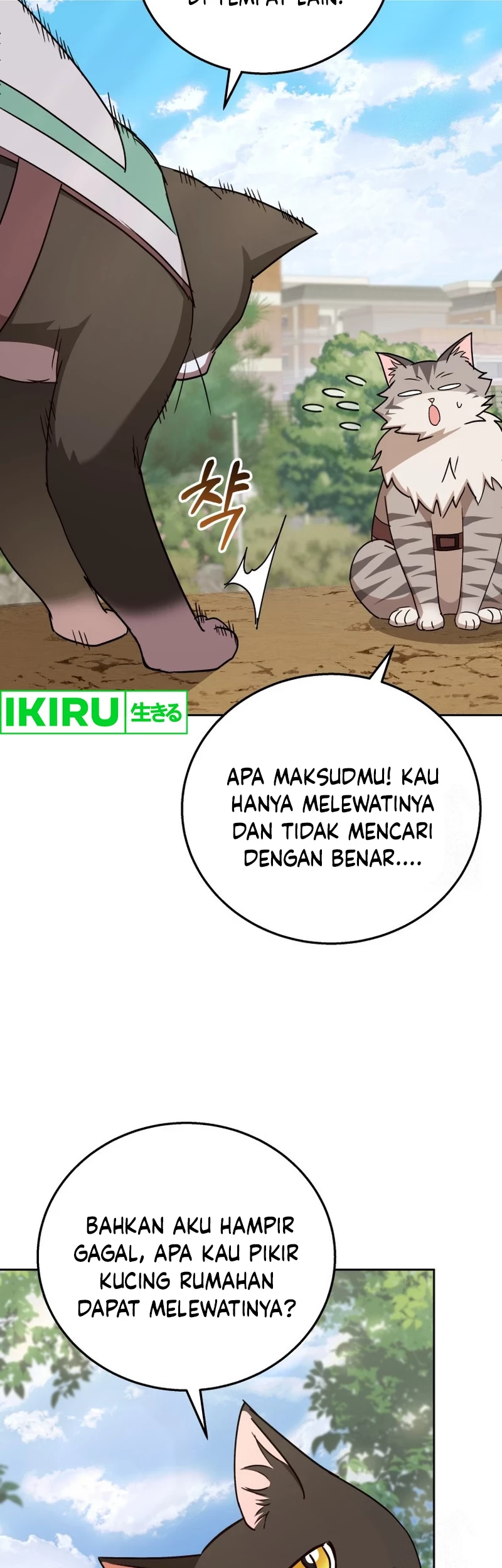 Hello? Veterinarian! Chapter 76 Gambar 41