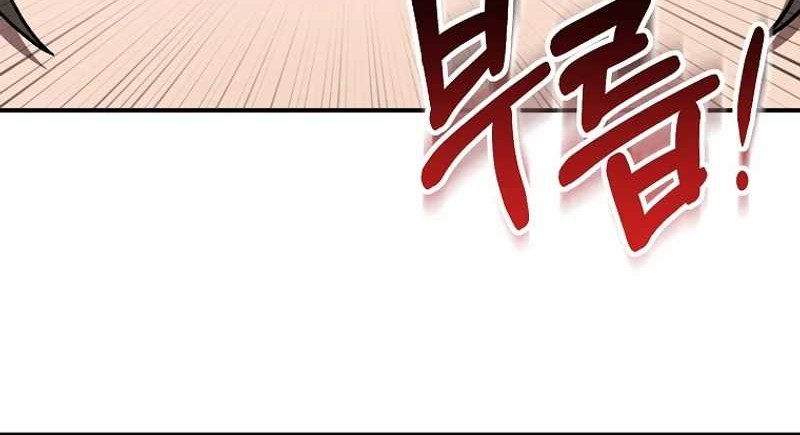 Surviving in a Romance Fantasy Novel Chapter 25 Gambar 45