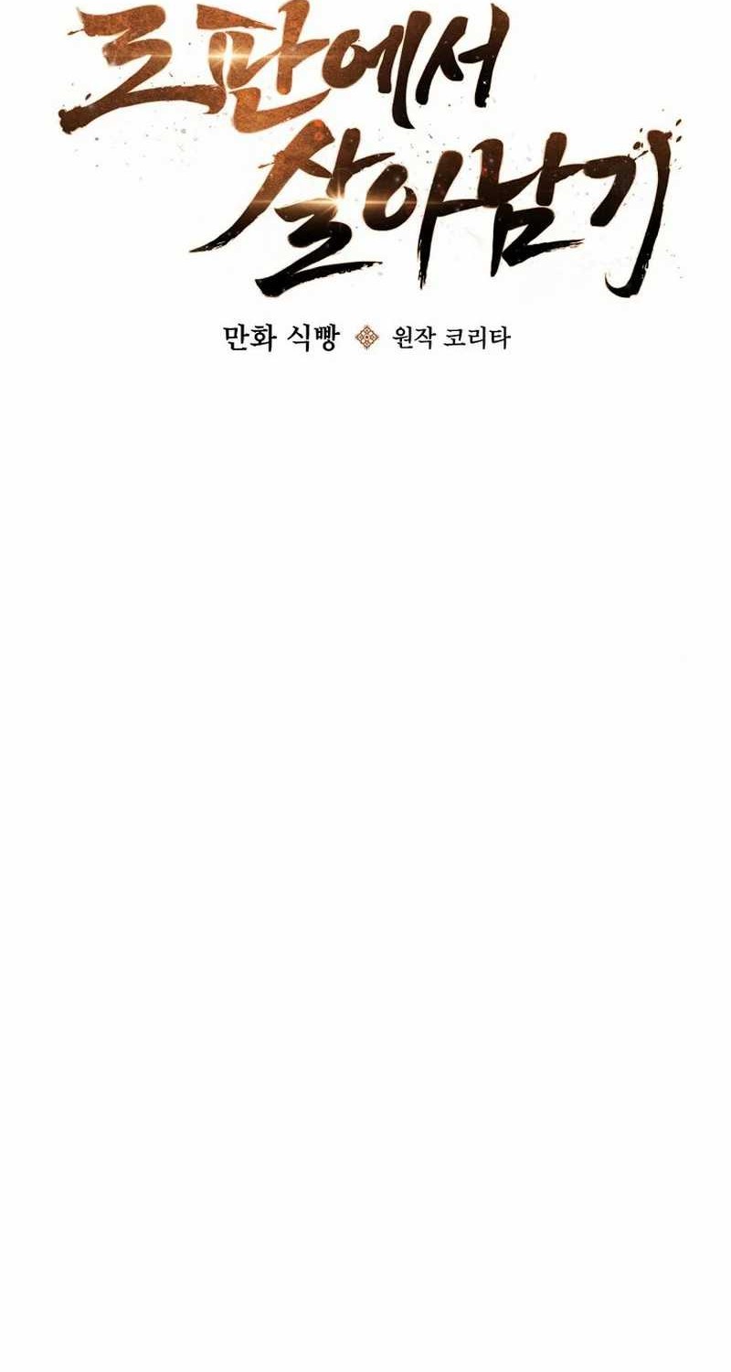 Baca  Surviving in a Romance Fantasy Novel Chapter 19 Gambar 2