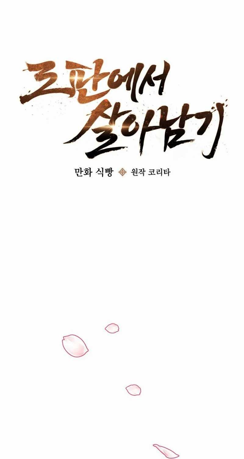 Surviving in a Romance Fantasy Novel Chapter 18 Gambar 16