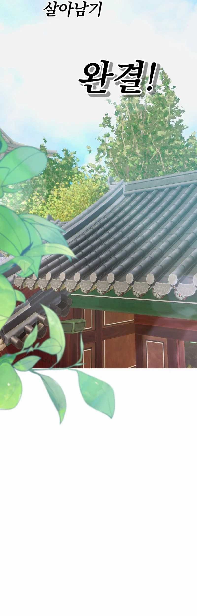 Surviving in a Romance Fantasy Novel Chapter 17 Gambar 59