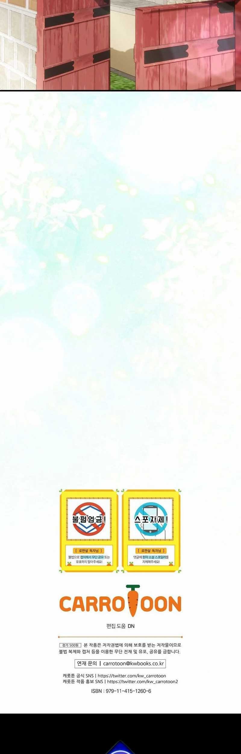 Surviving in a Romance Fantasy Novel Chapter 16 Gambar 97