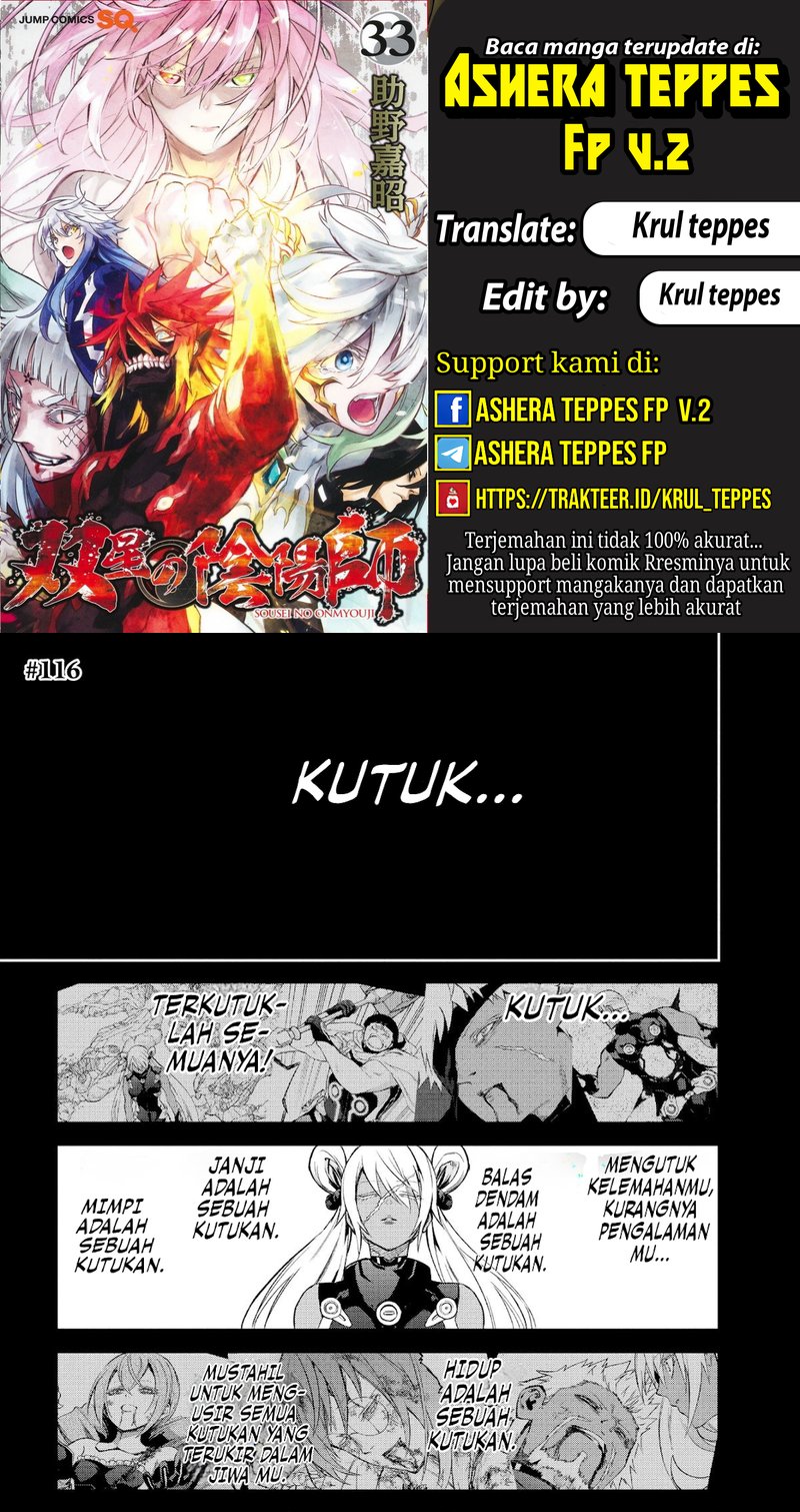 Baca Komik Sousei no Onmyouji Chapter 116.1 Gambar 1