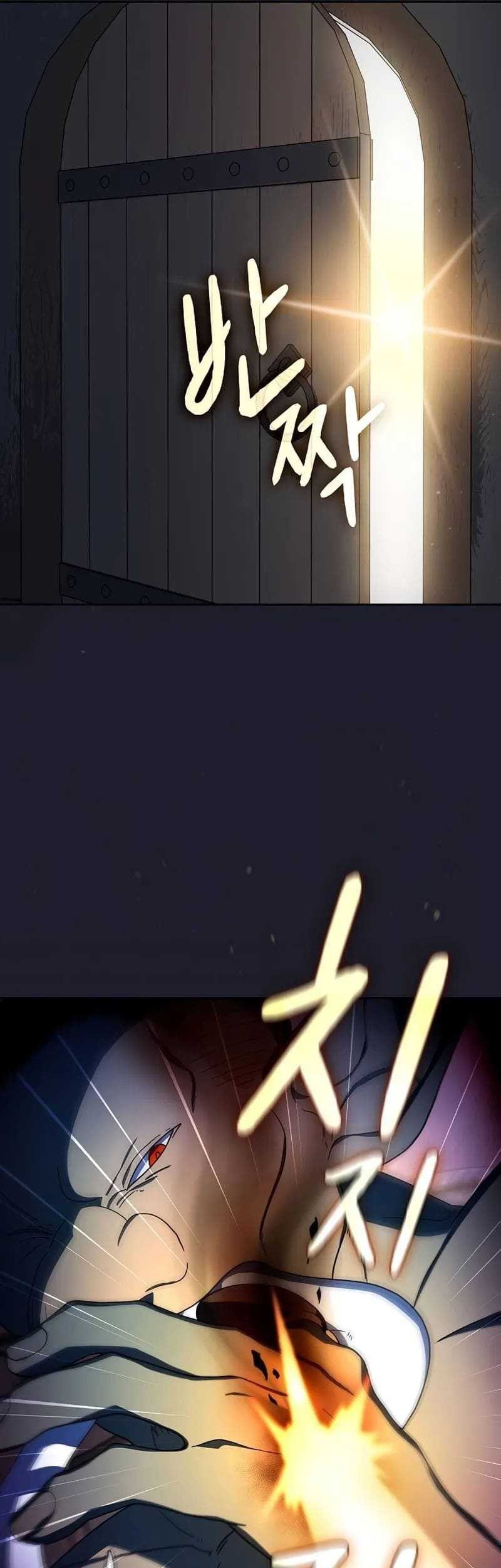 The Nebula’s Civilization Chapter 59 Gambar 40