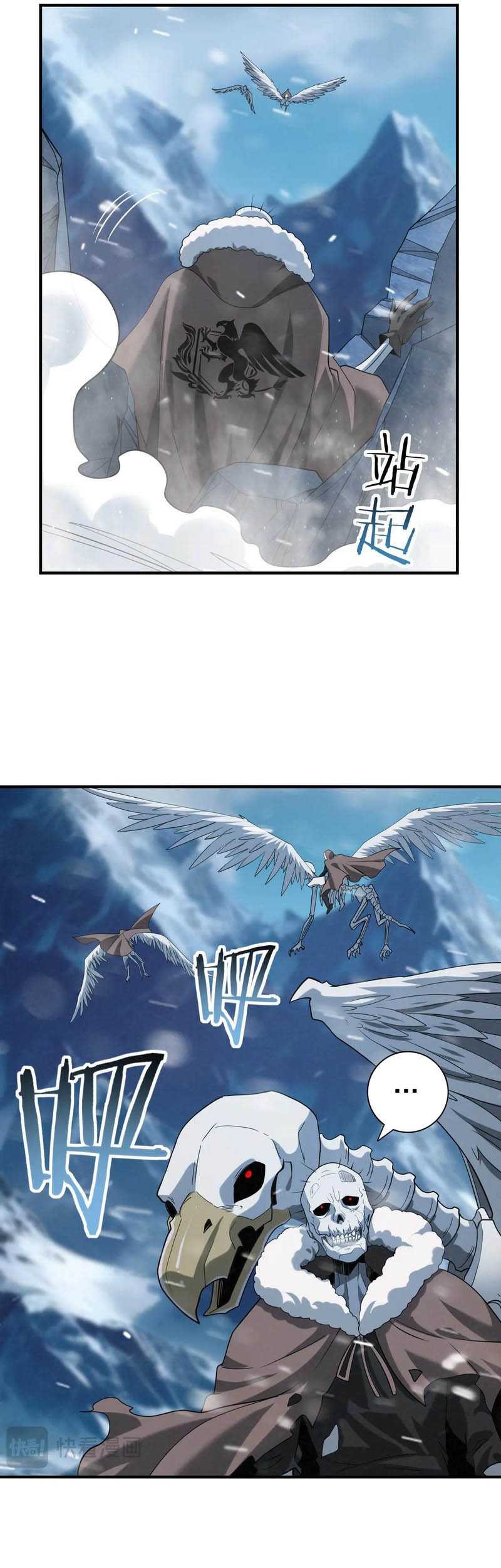 The Apex of Dragon Mastery Chapter 53 Gambar 11