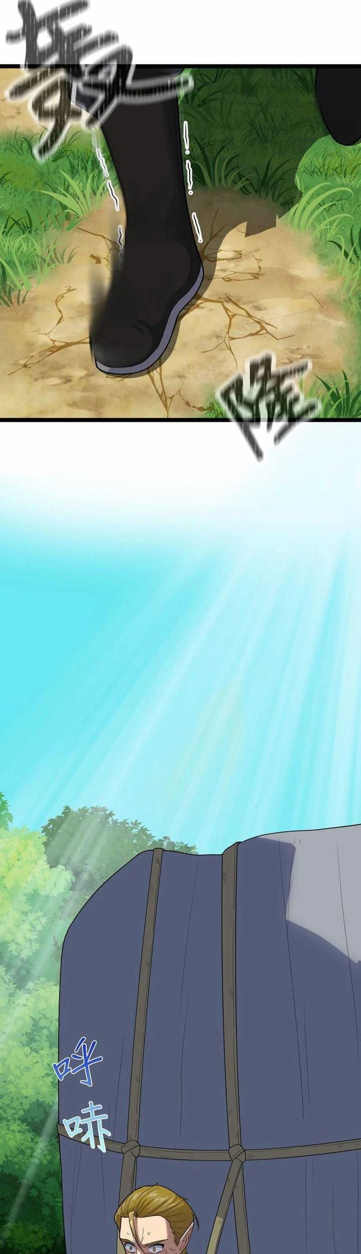 My Disciples are All Invincible Monsters Chapter 04 Gambar 27