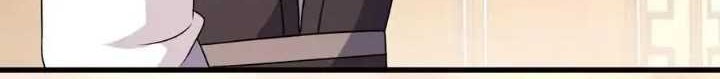 Endless devourer Chapter 245 Gambar 15