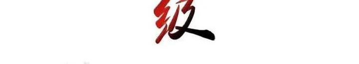 Against the Gods Chapter 700 Gambar 45