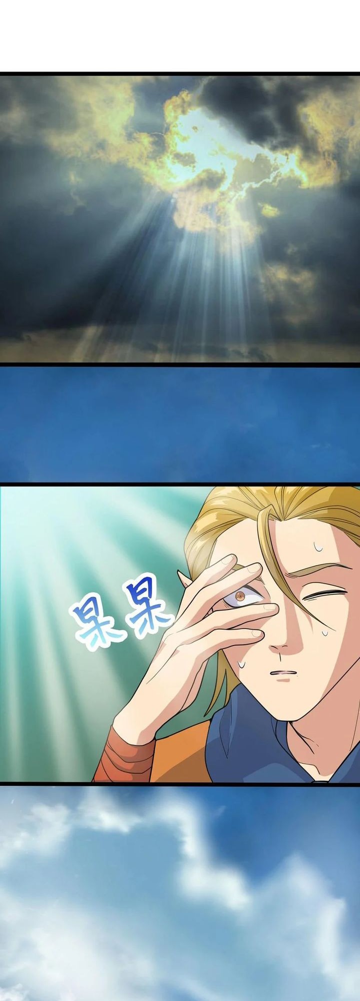 My Disciples are All Invincible Monsters Chapter 03 Gambar 12