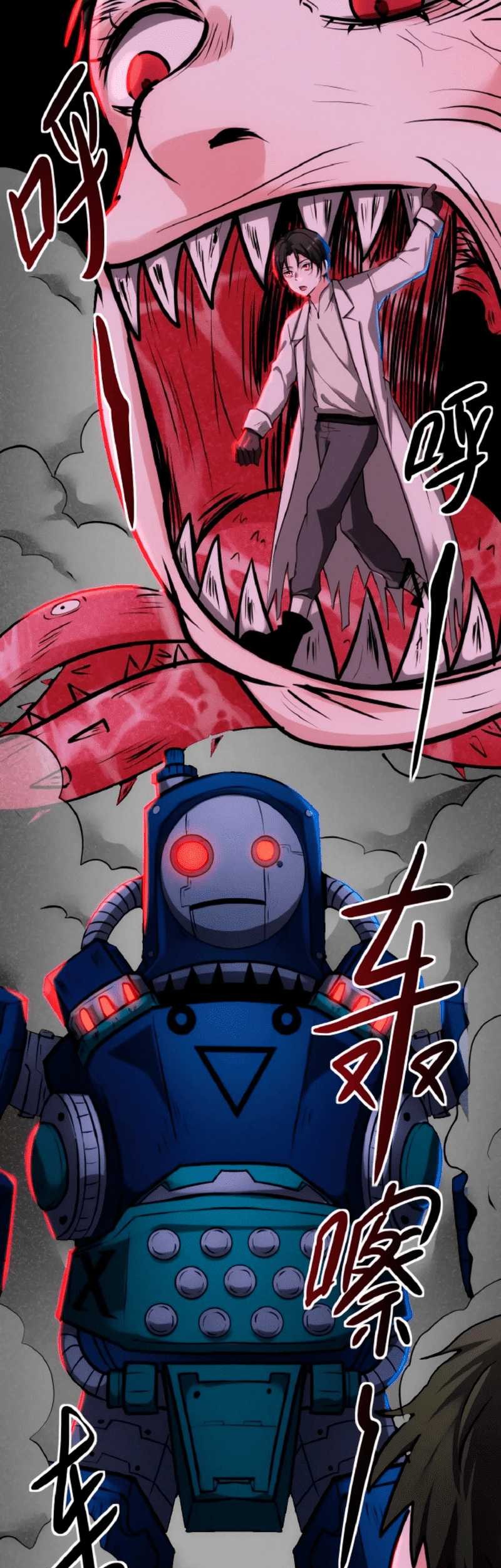 Baca Creepy Pharmacist: All My Patients Are Horrific Chapter 34 Gambar 2