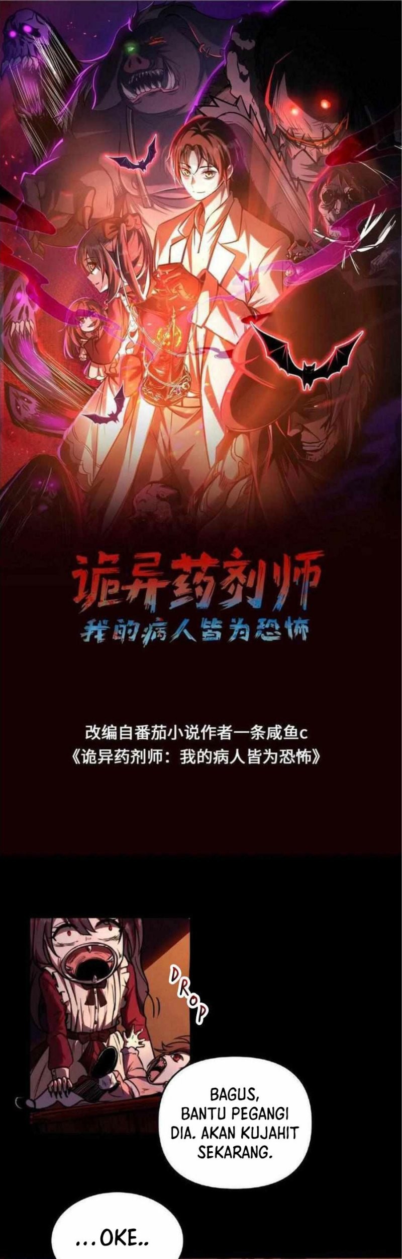 Baca Creepy Pharmacist: All My Patients Are Horrific Chapter 05 Gambar 2