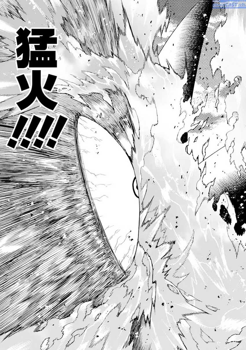 “Honyaku” no Sainou de Ore Dake ga Sekai wo Kaihen Dekiru Ken Chapter 23.2 Gambar 15