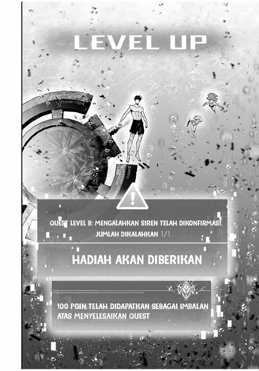 Kono Sekai ga Izure Horobu Koto wo, Ore dake ga Shitte Iru Chapter 98 Gambar 12