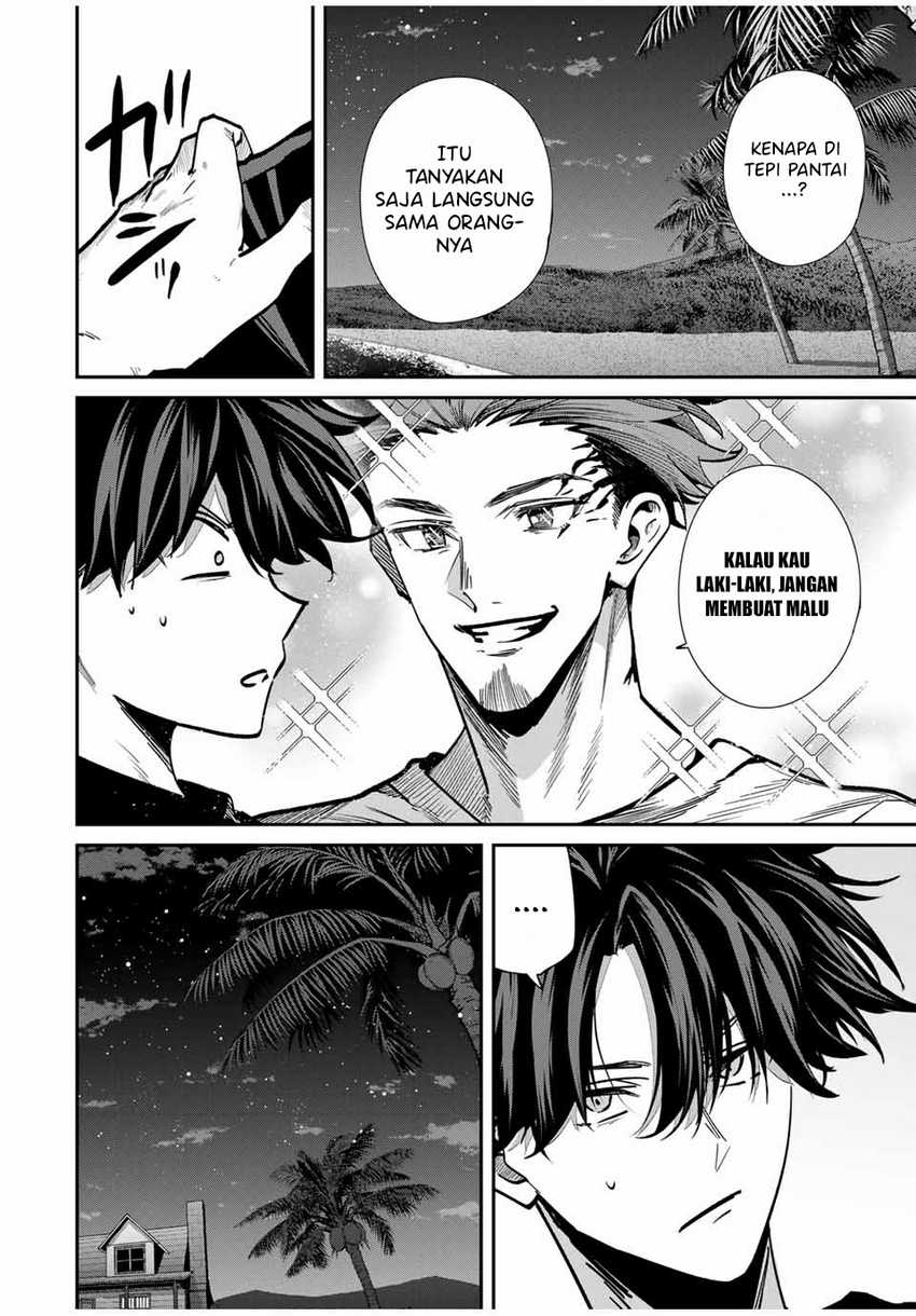 Kono Sekai ga Izure Horobu Koto wo, Ore dake ga Shitte Iru Chapter 98 Gambar 16