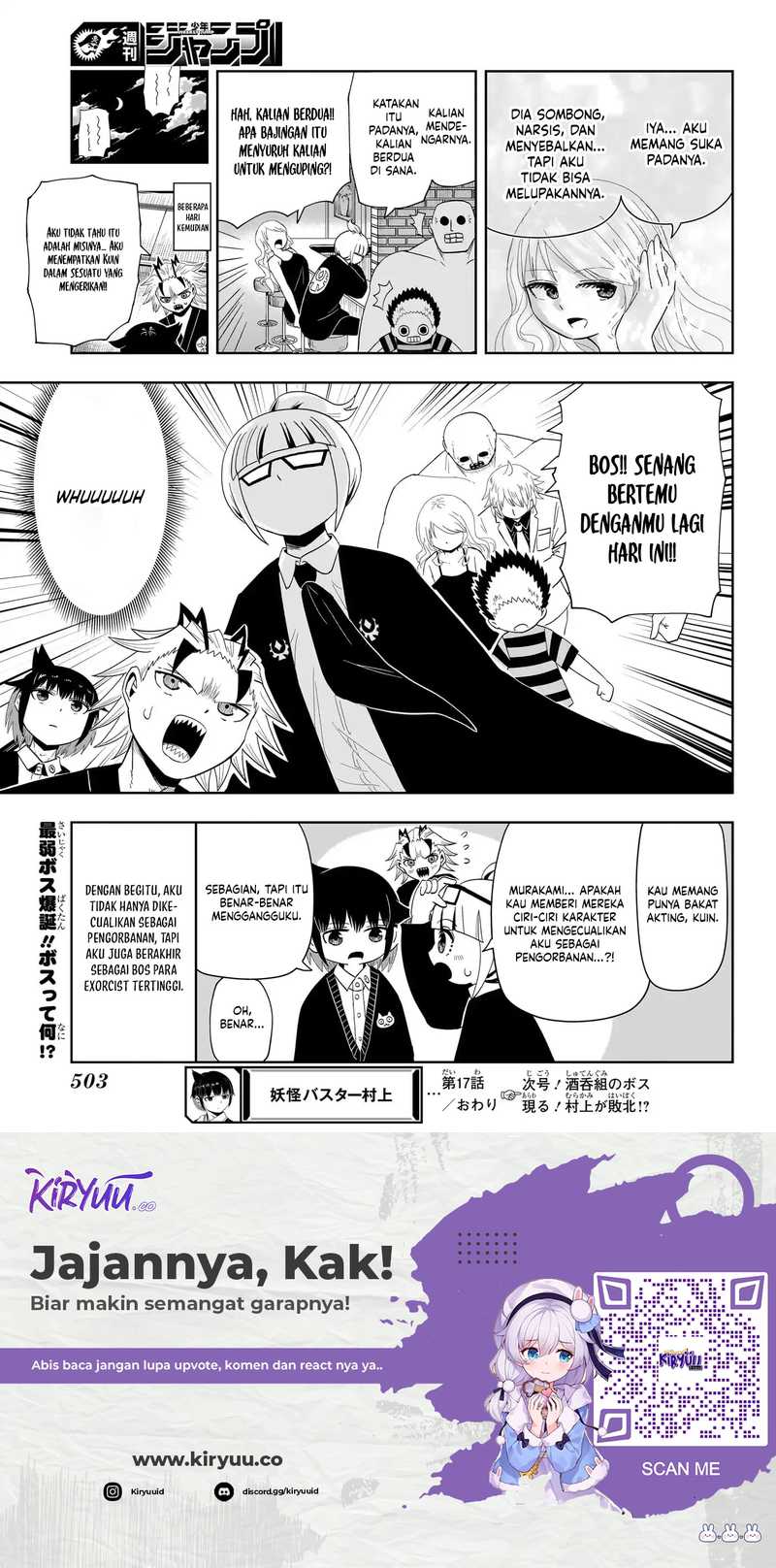 Youkai Buster Murakami Chapter 17 Gambar 13