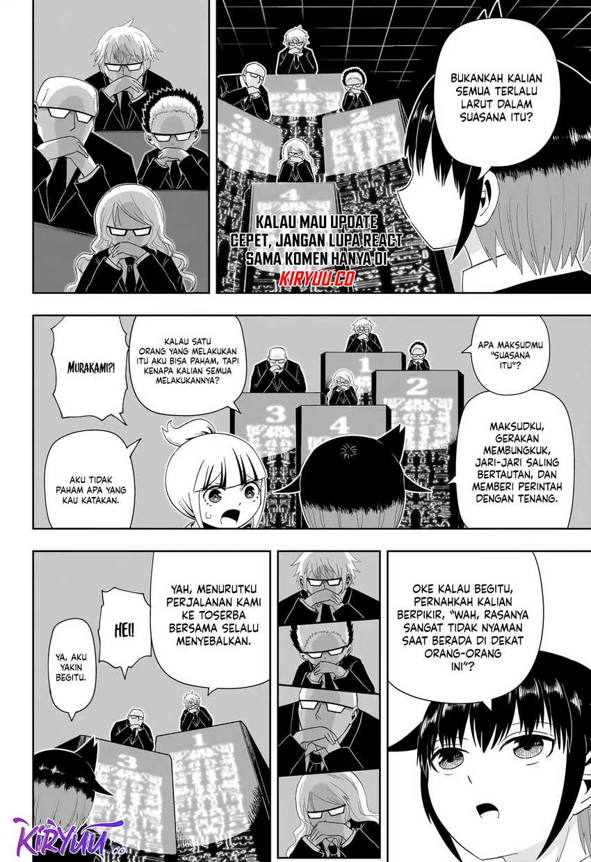 Youkai Buster Murakami Chapter 17 Gambar 4