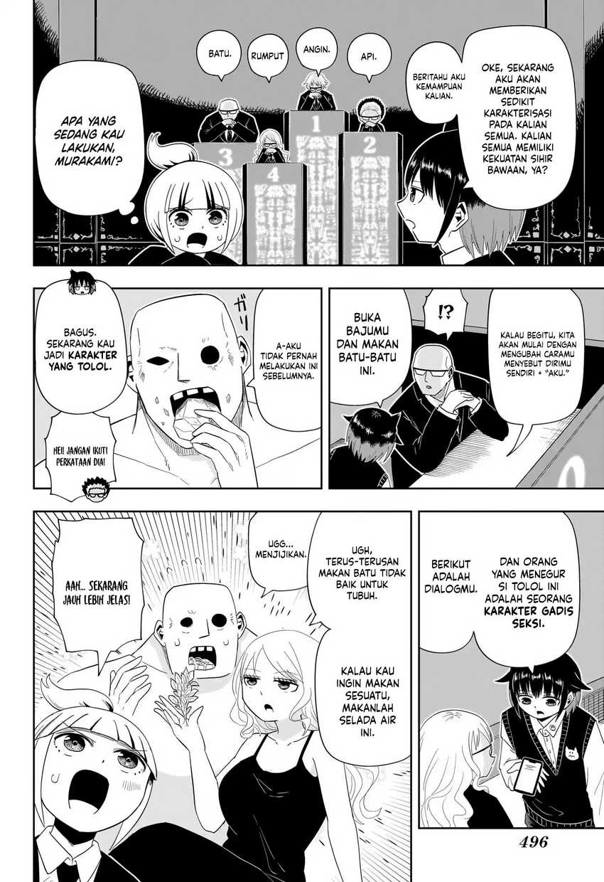 Youkai Buster Murakami Chapter 17 Gambar 6