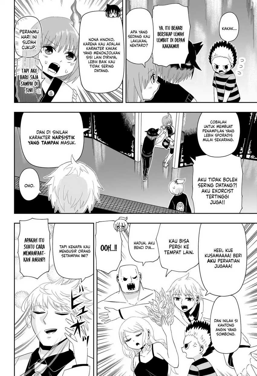 Youkai Buster Murakami Chapter 17 Gambar 8