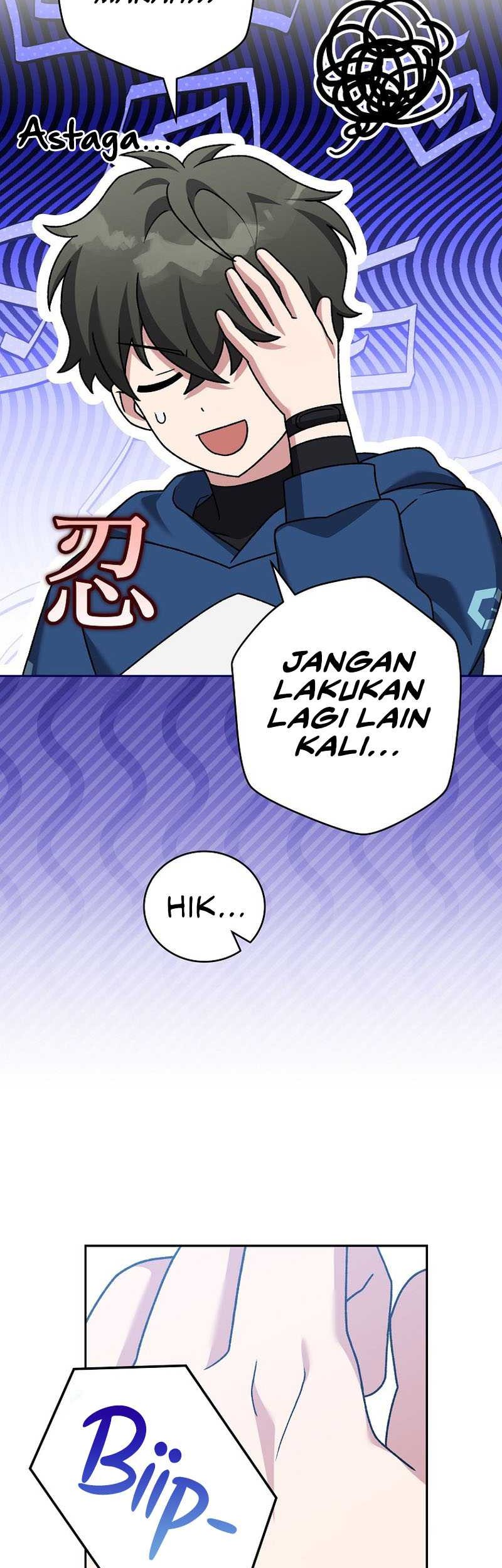 The Novel’s Extra (Remake) Chapter 108 Gambar 12