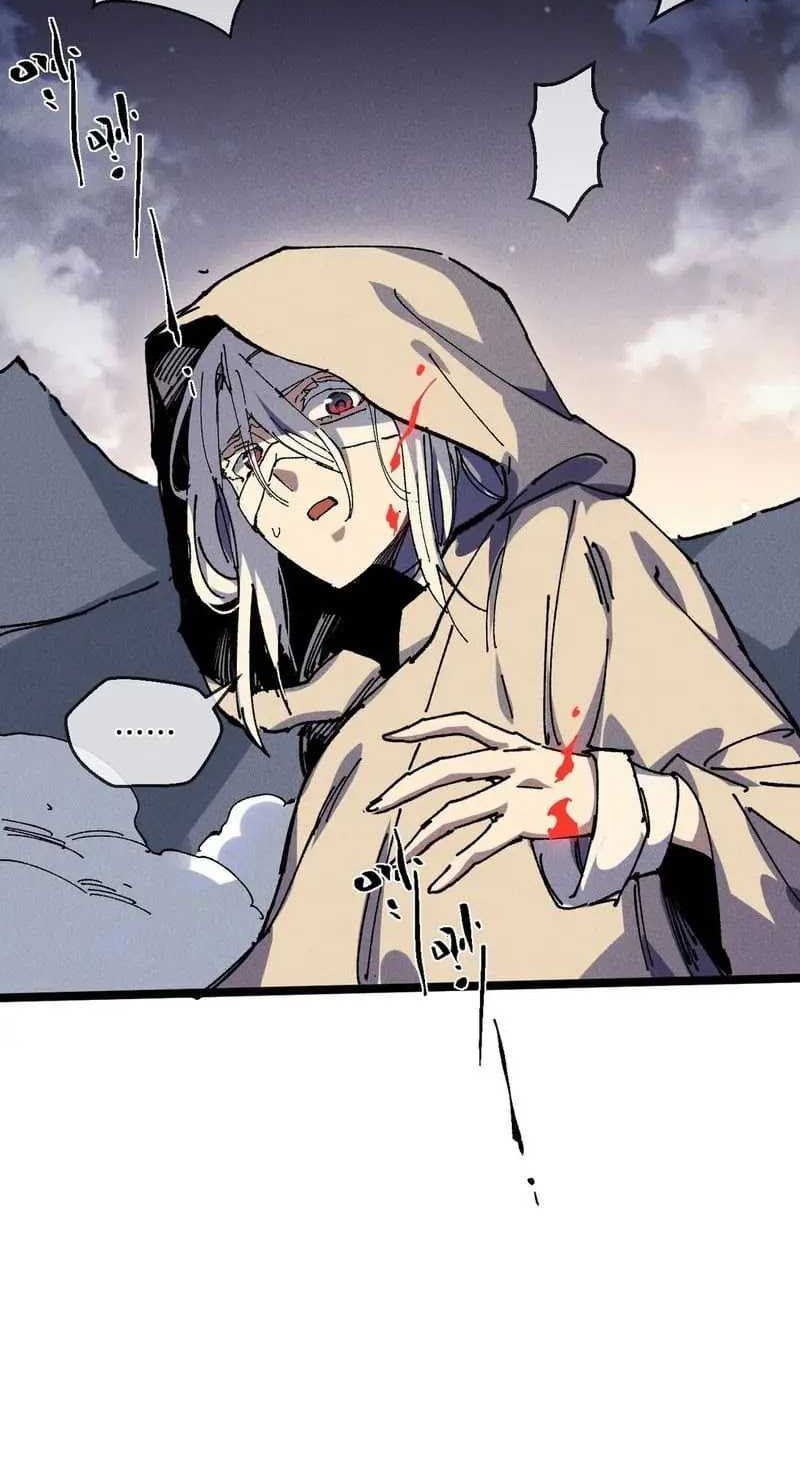 My Disciple Became The Great Demon Empress?! Chapter 32 Gambar 45