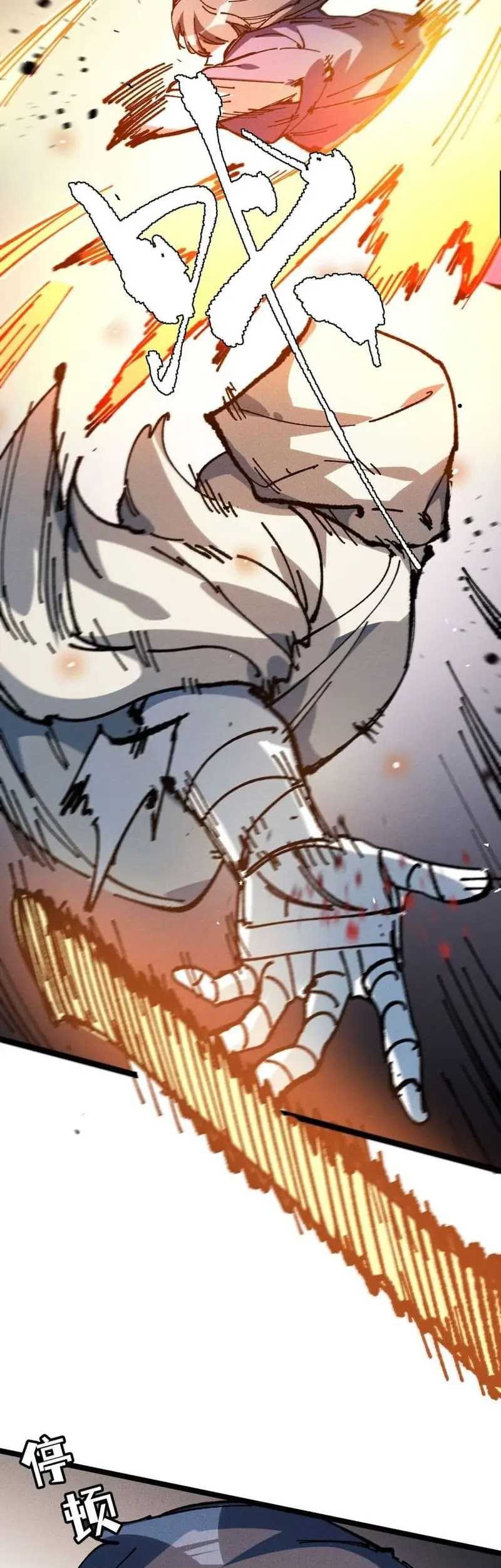 My Disciple Became The Great Demon Empress?! Chapter 31 Gambar 51