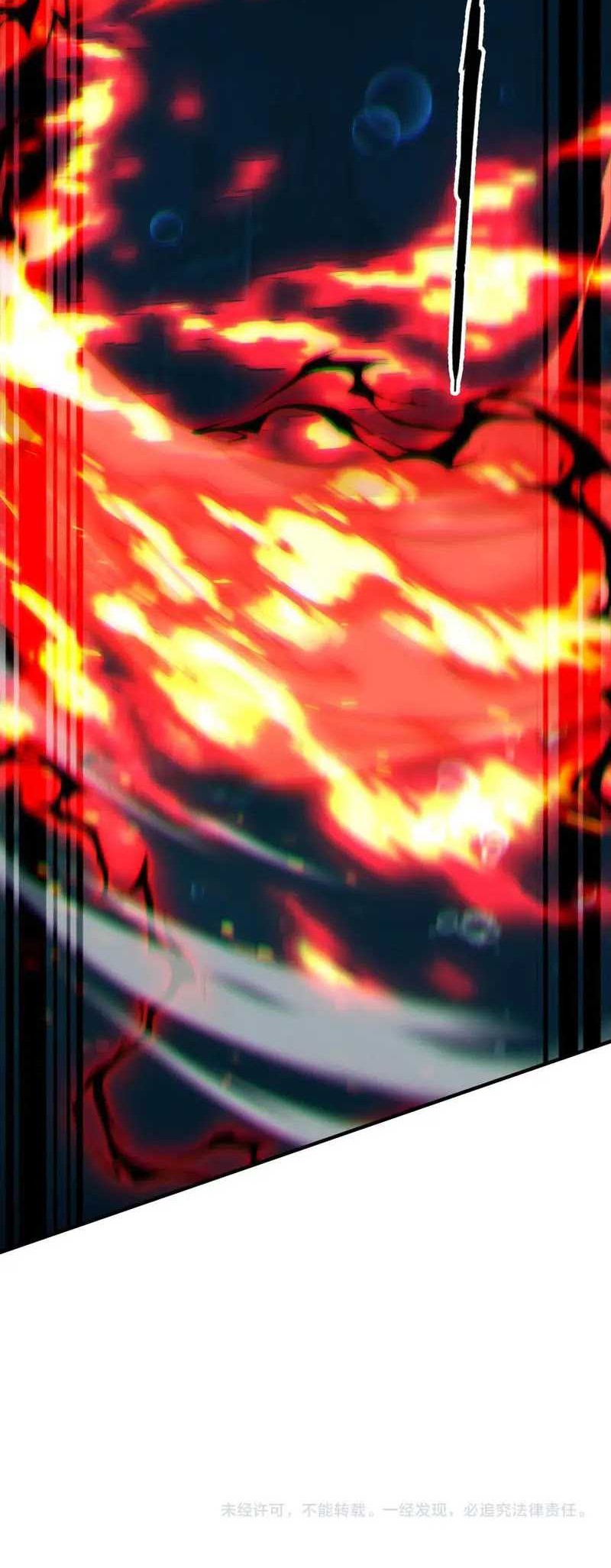 Evolution from Carp to Divine Dragon Chapter 32 Gambar 45