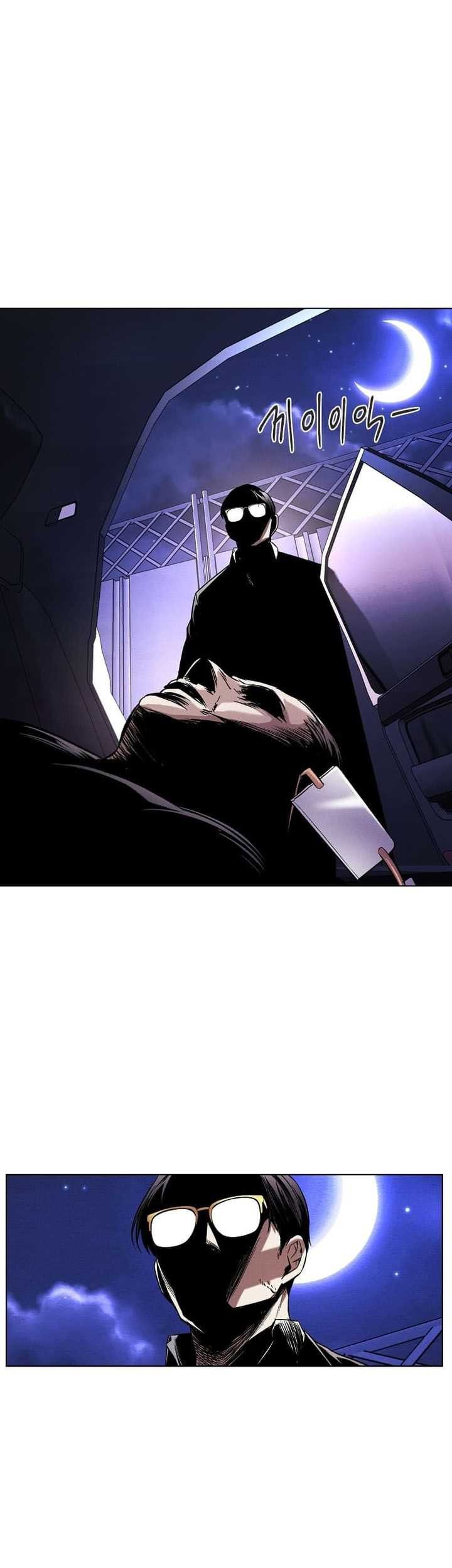 Baca The Invincible Man Chapter 21 Gambar 2