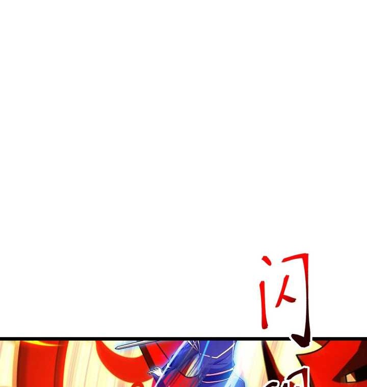 Against the Gods Chapter 701 Gambar 21