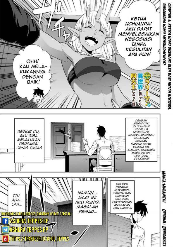 Baca Salaryman Ga Isekai Ni Ittara Shitennou Ni Natta Hanashi Chapter 06 Gambar 2