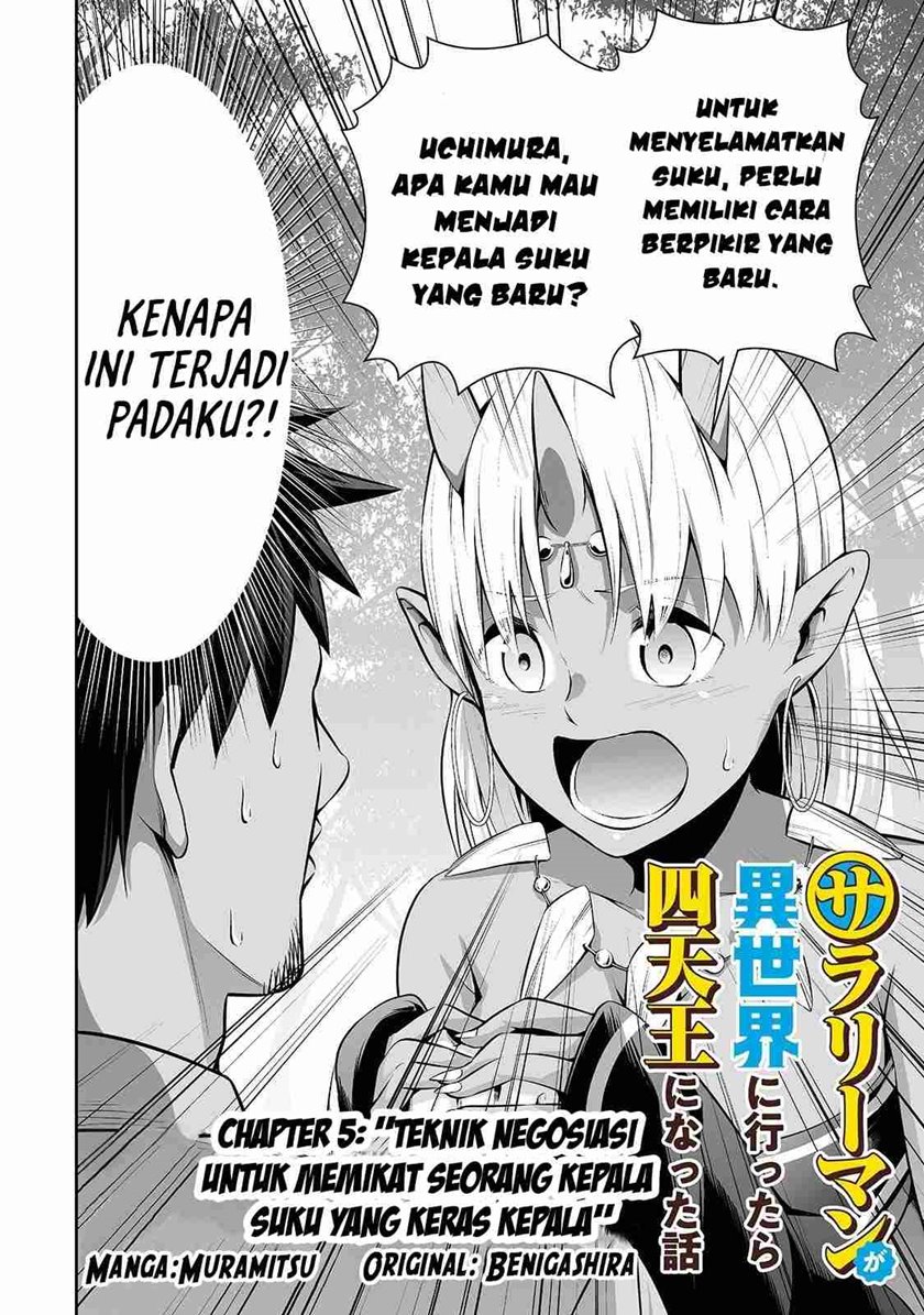Salaryman Ga Isekai Ni Ittara Shitennou Ni Natta Hanashi Chapter 05 Gambar 3