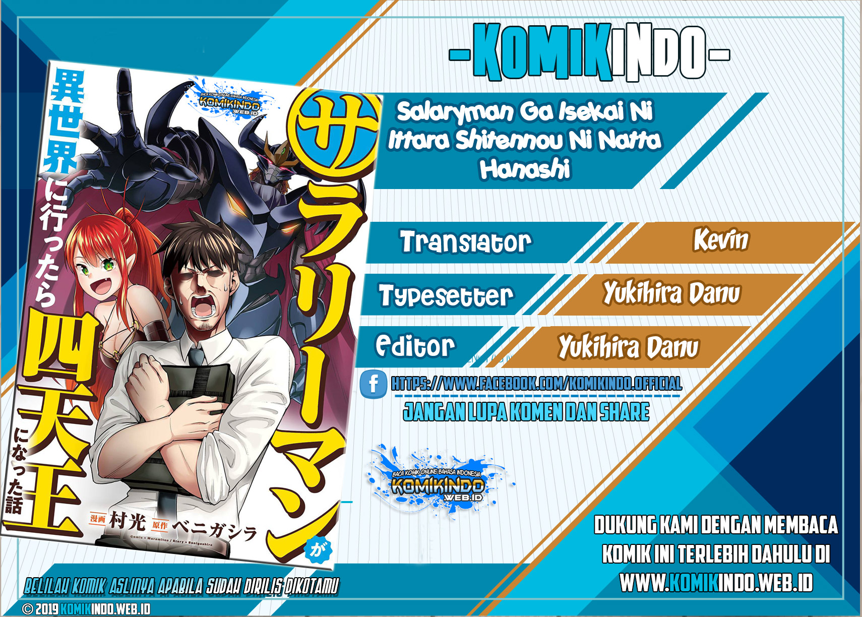 Baca Komik Salaryman Ga Isekai Ni Ittara Shitennou Ni Natta Hanashi Chapter 01 Gambar 1