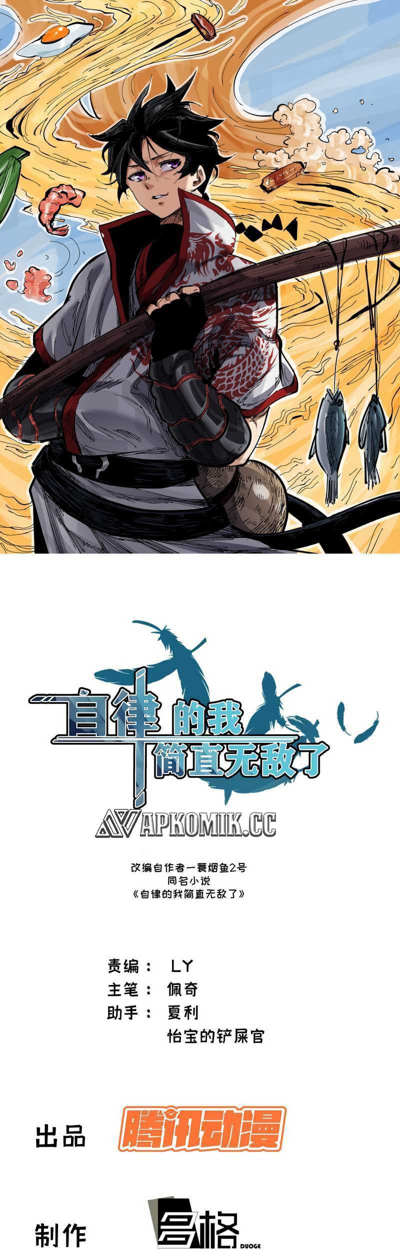 Baca  I am Self-disciplined And Invincible Chapter 34 Gambar 2