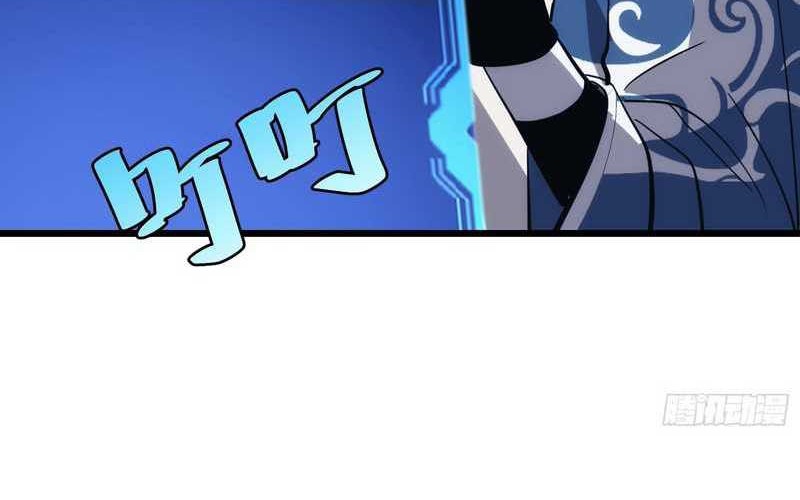 I am Self-disciplined And Invincible Chapter 34 Gambar 5