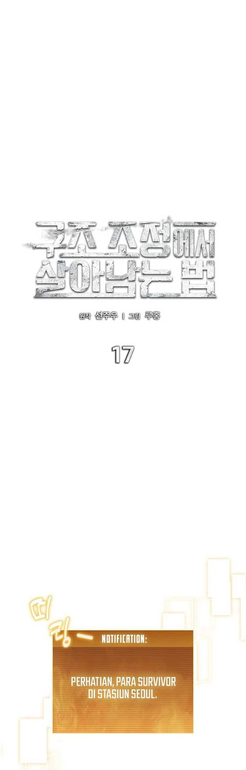 How to Survive Restructuring Chapter 17 Gambar 12
