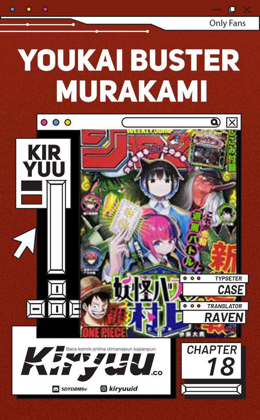 Baca Komik Youkai Buster Murakami Chapter 18 Gambar 1