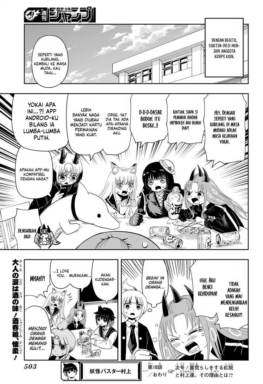 Youkai Buster Murakami Chapter 18 Gambar 13