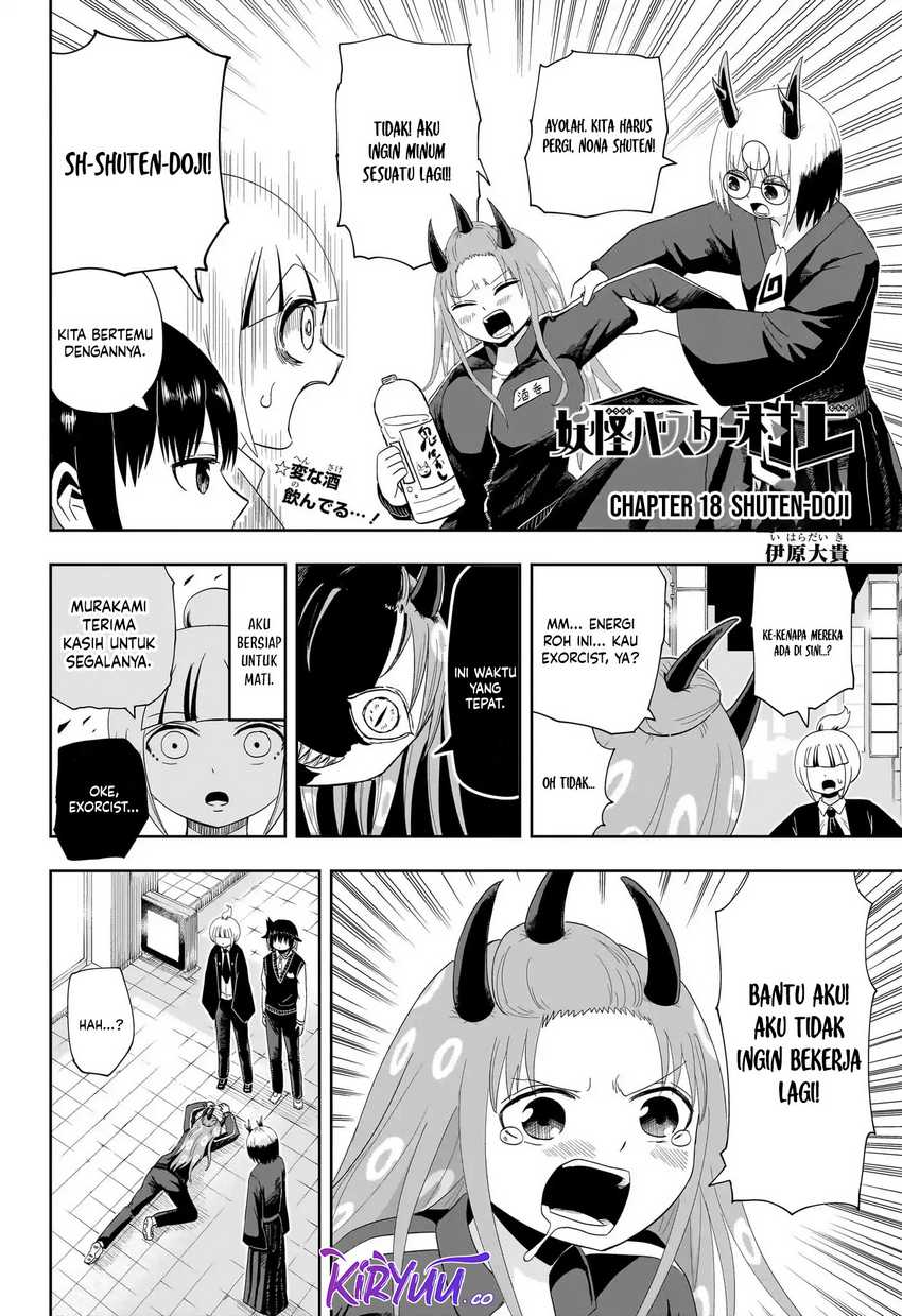 Youkai Buster Murakami Chapter 18 Gambar 4