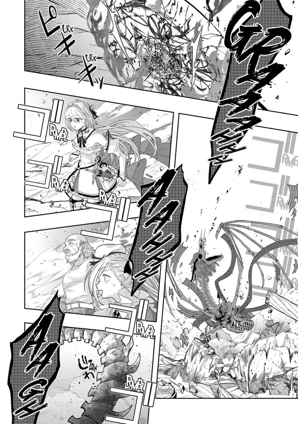Reberu 0 no Maou-sama, Isekai de Boukensha wo Hajimemasu Chapter 24 Gambar 21