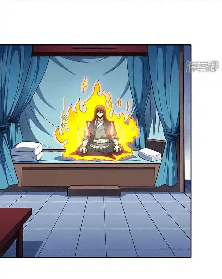 God of Martial Arts Chapter 674 Gambar 9