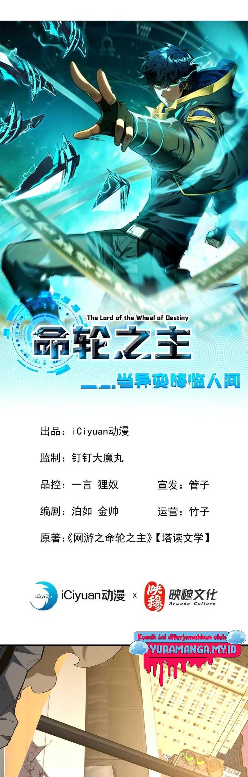 Baca The Lord of the Wheel of Destiny Chapter 59 Gambar 2