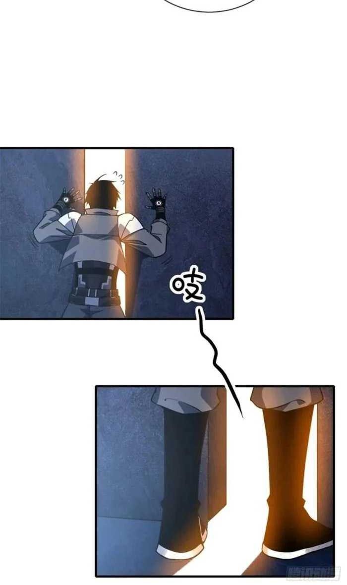 The Lord of the Wheel of Destiny Chapter 56 Gambar 9