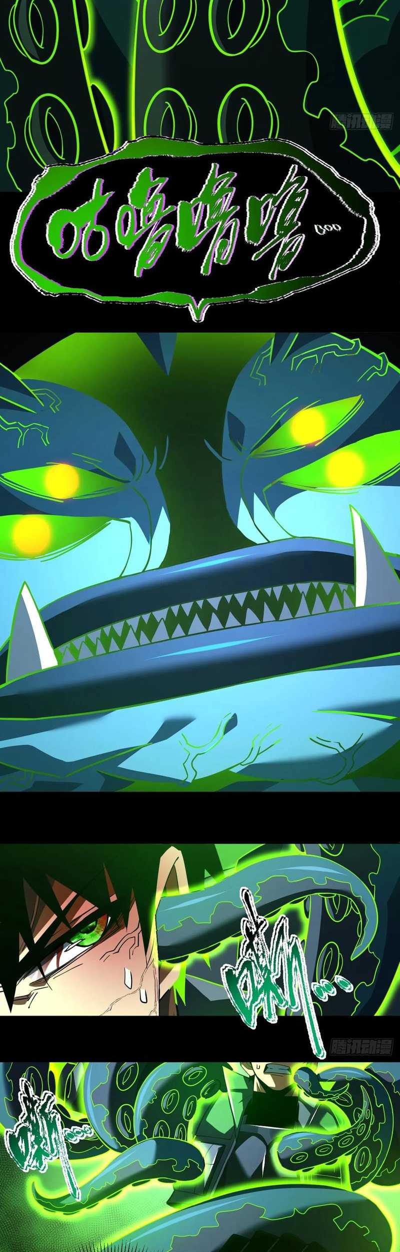 The Lord of the Wheel of Destiny Chapter 55 Gambar 12