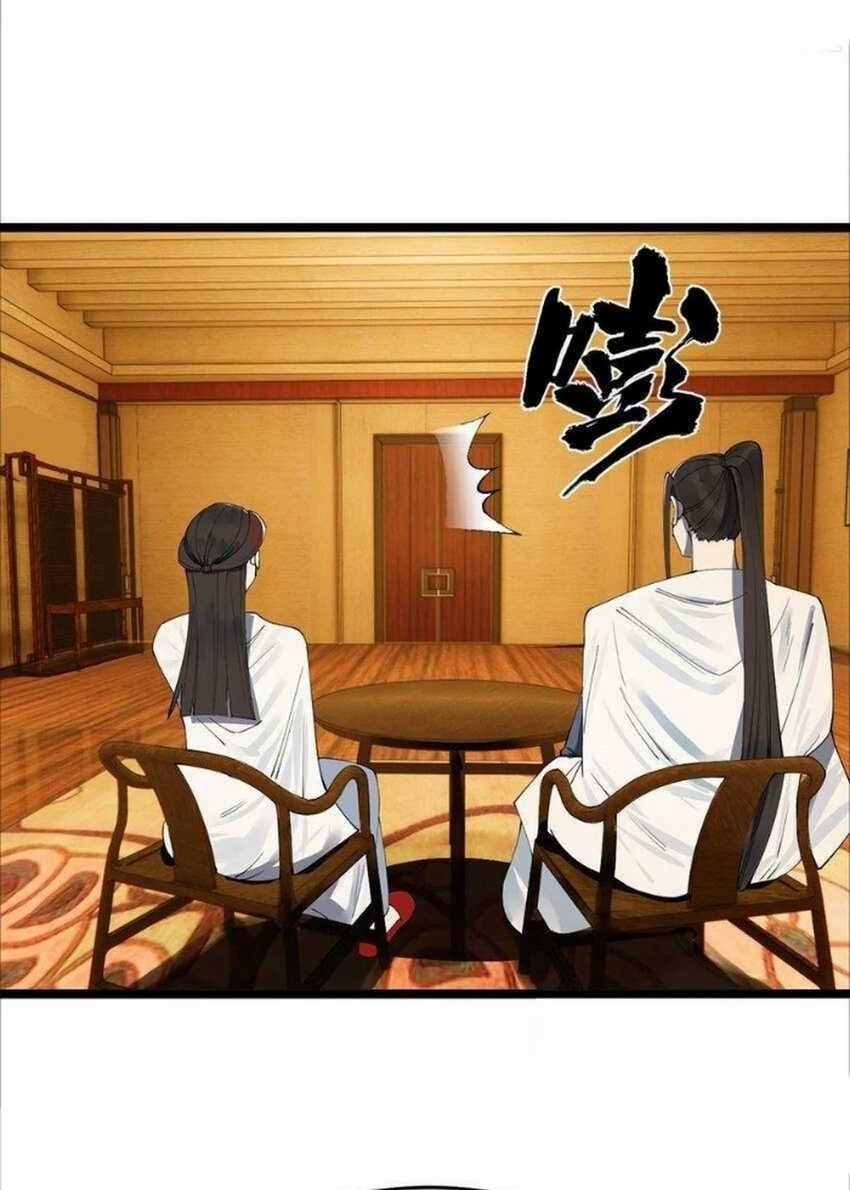 Survive As The Hero’s Husband Chapter 77 Gambar 3