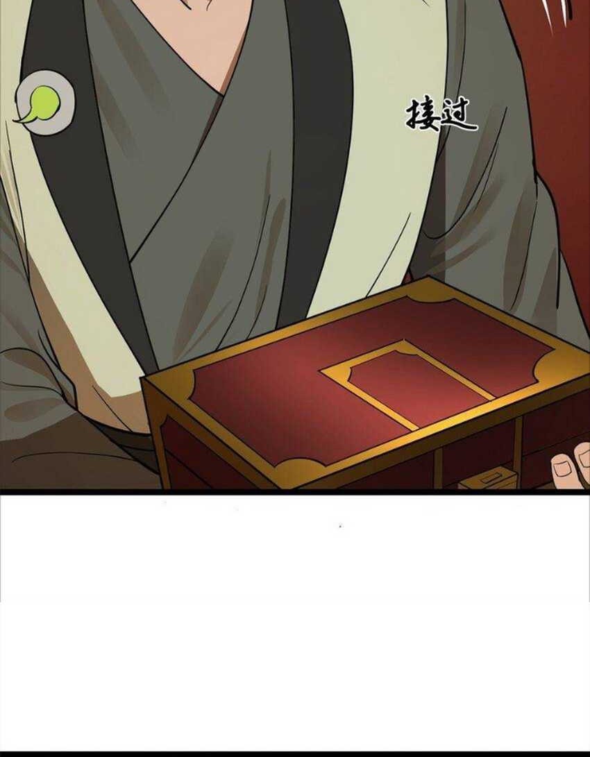 Survive As The Hero’s Husband Chapter 75 Gambar 19