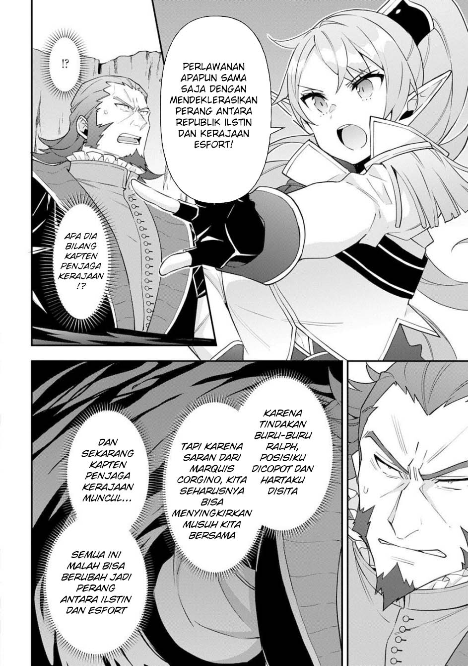 Tensei Kizoku no Isekai Boukenroku ~Jichou wo Shiranai Kamigami no Shit Chapter 65 Gambar 14