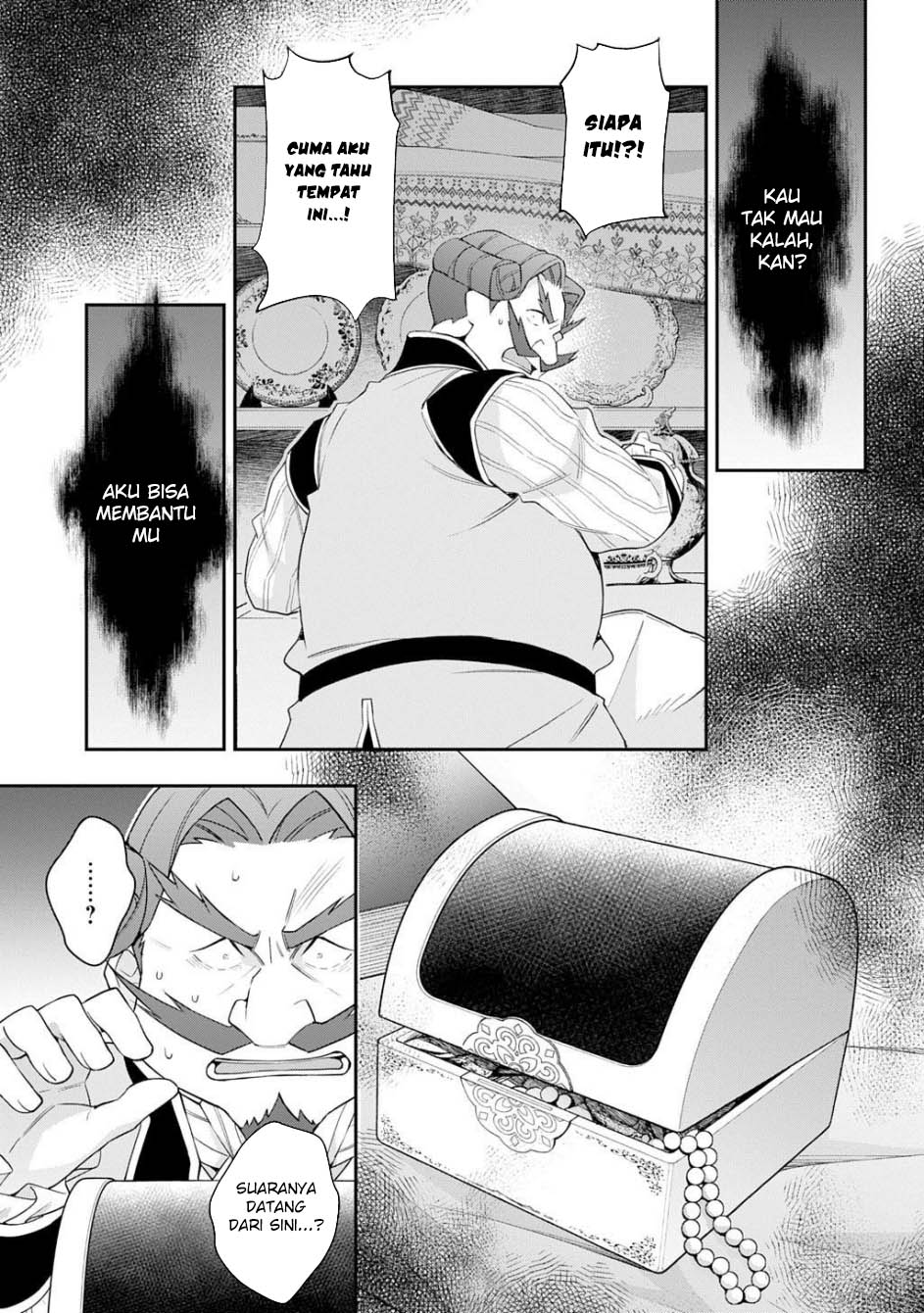 Tensei Kizoku no Isekai Boukenroku ~Jichou wo Shiranai Kamigami no Shit Chapter 65 Gambar 36