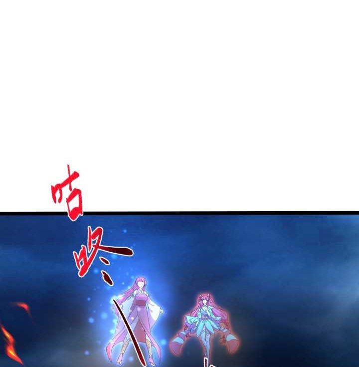 Against the Gods Chapter 703 Gambar 3